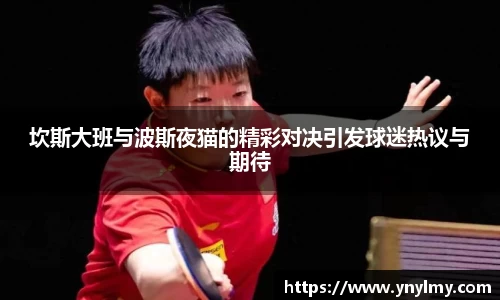 意昂体育 -〈意昂科技赋能