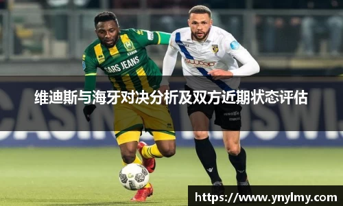 意昂体育 -〈意昂科技赋能