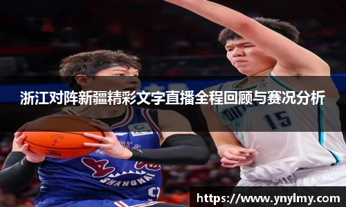 意昂体育 -〈意昂科技赋能