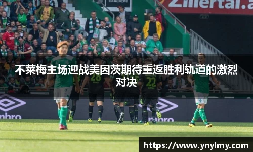 意昂体育 -〈意昂科技赋能