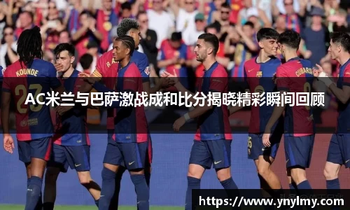 意昂体育 -〈意昂科技赋能