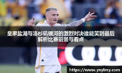 意昂体育 -〈意昂科技赋能