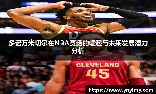 意昂体育 -〈意昂科技赋能