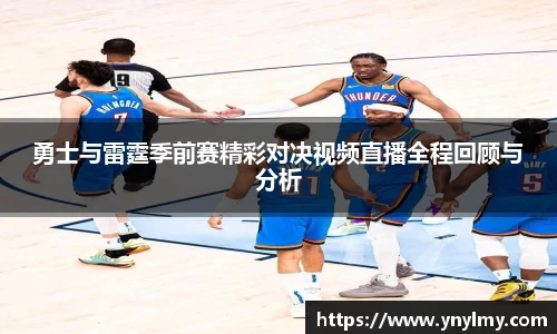 意昂体育 -〈意昂科技赋能