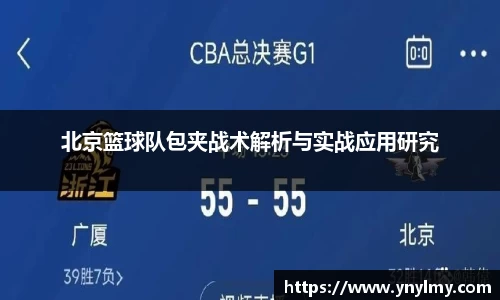 意昂体育 -〈意昂科技赋能