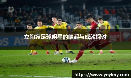 意昂体育 -〈意昂科技赋能