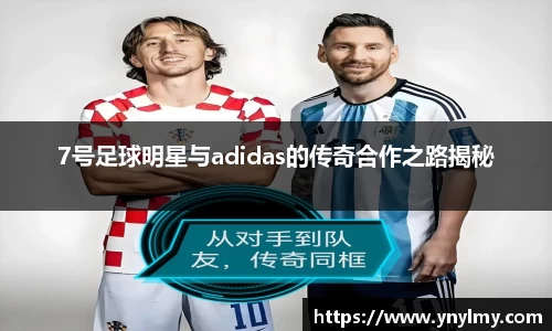 意昂体育 -〈意昂科技赋能