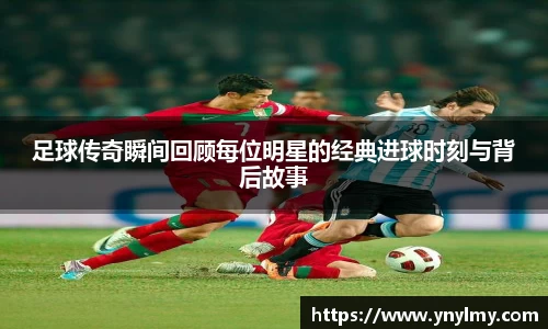 意昂体育 -〈意昂科技赋能