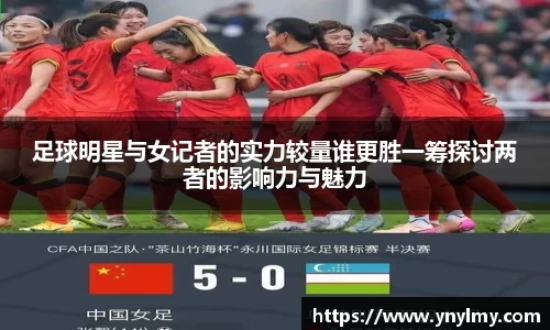 意昂体育 -〈意昂科技赋能