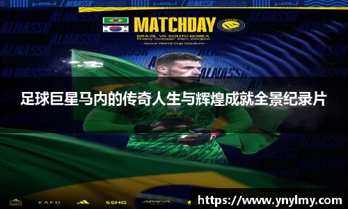 意昂体育 -〈意昂科技赋能